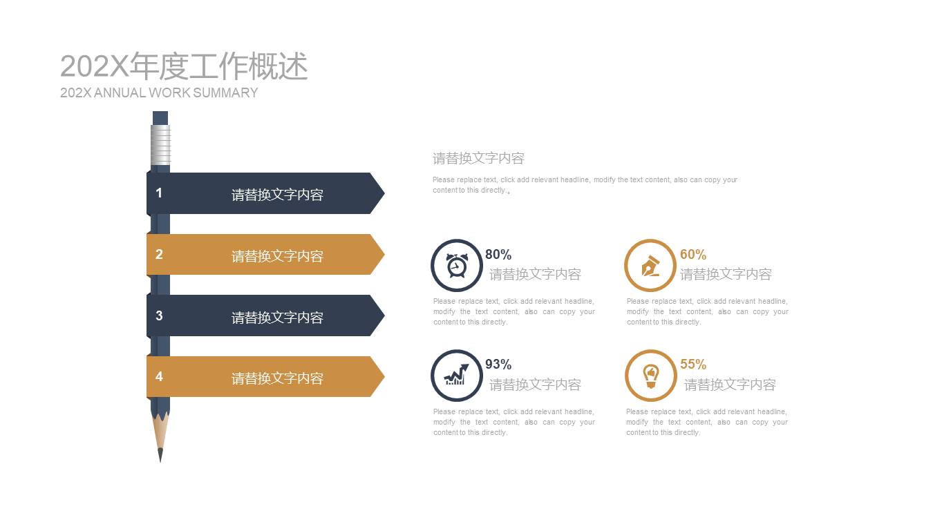 高端商务 (48).pptx